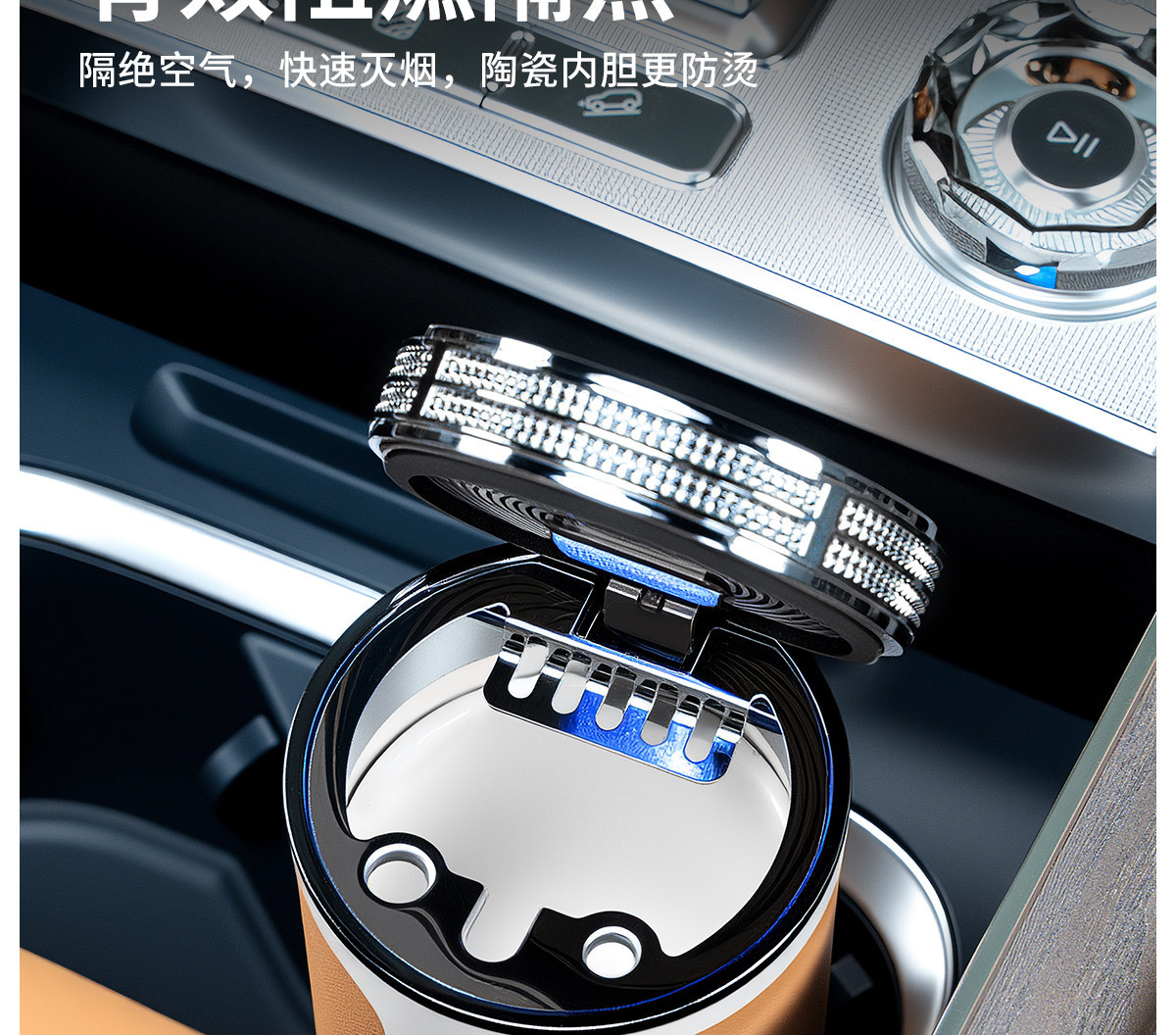 Car-mounted ashtray with lid, black, sealed, leather-textured, flame-retardant interior, ceramic, high-end, for use inside the car