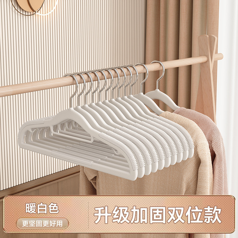 衣架家用挂衣无痕防滑专用衣撑防肩角晾衣服撑子卧室收纳晾衣架子|undefined