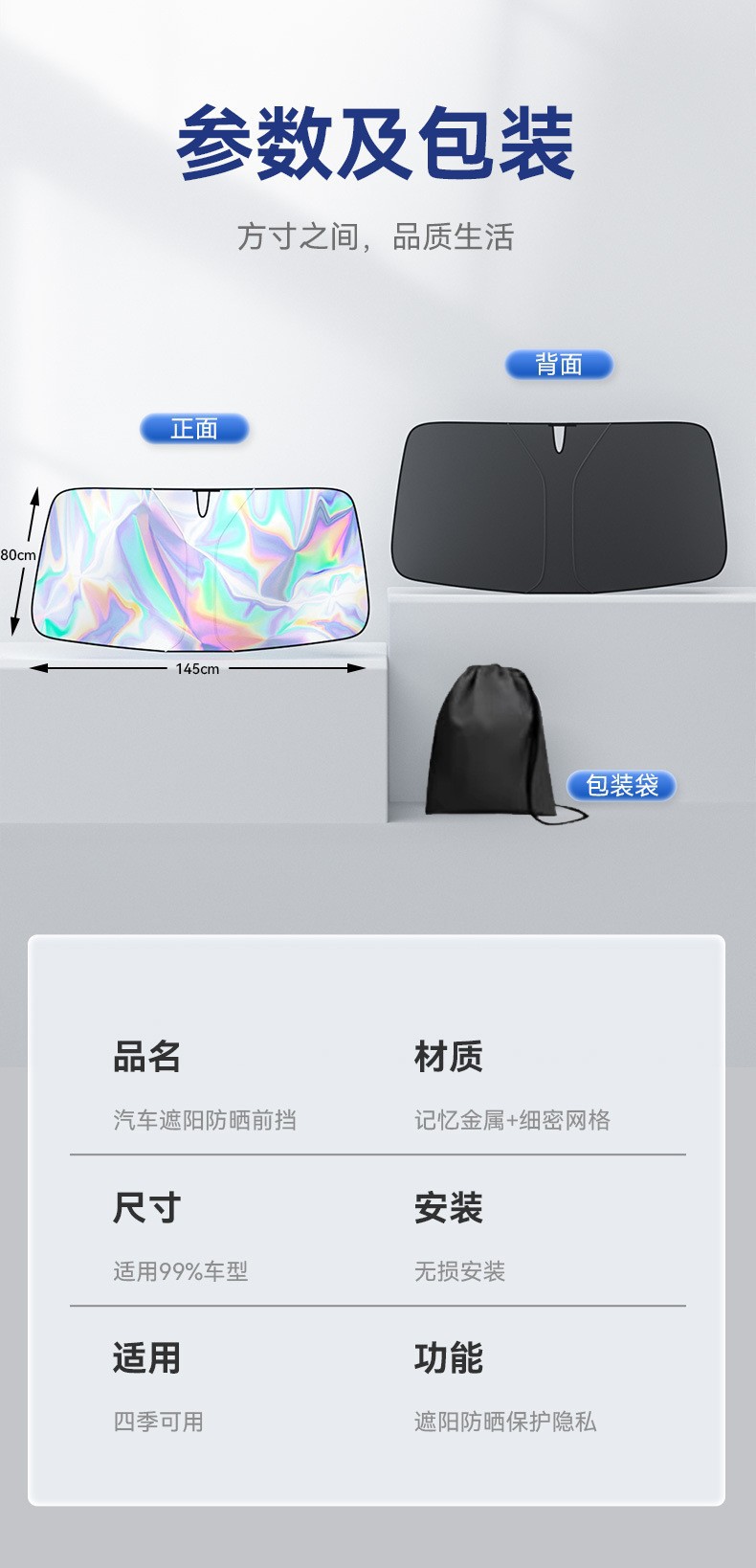 Car-mounted laser titanium silver foldable sun shade car sun protection heat insulation windshield front sunshade shade shade