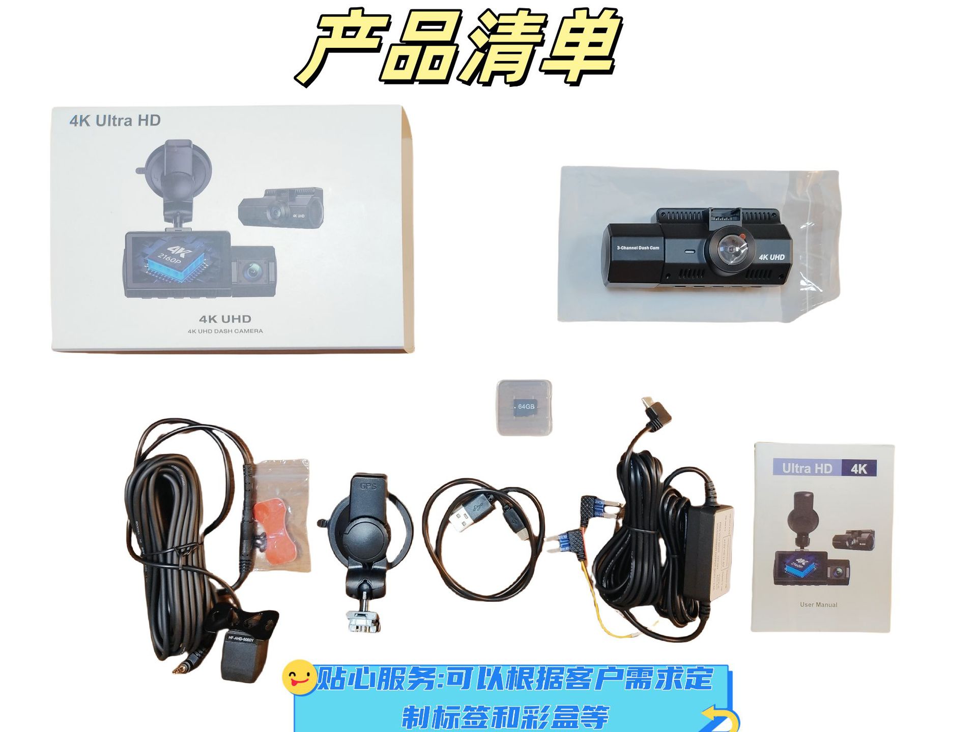 Car Dvr Three-Way Recording Wifi Mobile Phone Connection Dashcam 4K High-Definition Night Vision Driving Recorder Three-Way Recording