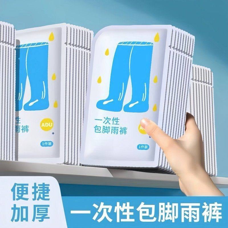 Disposable Rain Pants, Thickened, Waterproof, Outdoor Plastic Rain Pants with Foot Covers, Rain Pants for Rafting and Amusement Parks Disposable Rain Pants, Thickened, Waterproof, Outdoor Plastic Rain Pants with Foot Covers, Rain Pants for Rafting and Amusement Parks