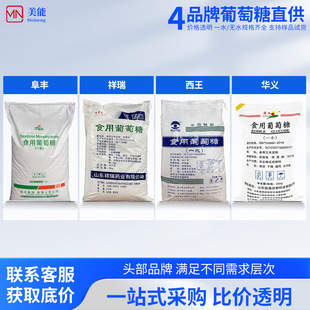 ʳ�������Ƿ�50��ʳƷ��25kg�����������A�x���Sһˮ�oˮ������