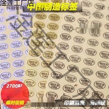 madeinchinaN͸z˺aNORAc̫