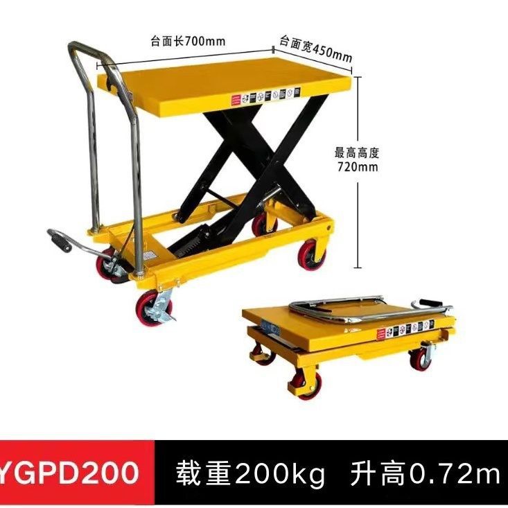 10년 보증 - 200kg 0.72m 높이의 접이식 핸들