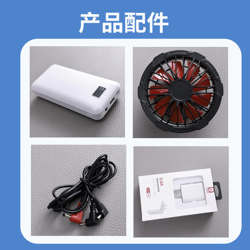 Summer cooling air-conditioning clothing men's refrigeration clothing with fan welding site heatstroke prevention labor protection work clothes