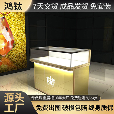 黃金展示櫃鋼化玻璃櫃台首飾飾品陳列展示櫃商場精品展示櫃台