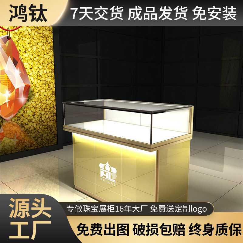 黄金展示柜钢化玻璃柜台首饰饰品陈列展示柜商场精品展示柜台