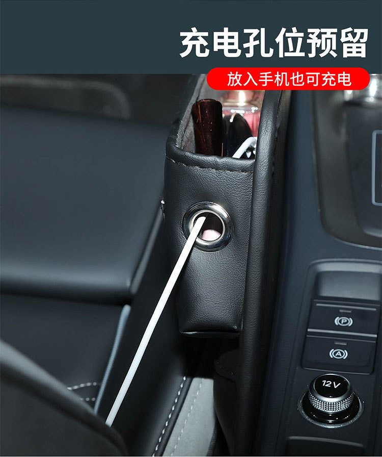 Cross-border car multi-function card storage box car seat gap storage bag car central control gap storage box