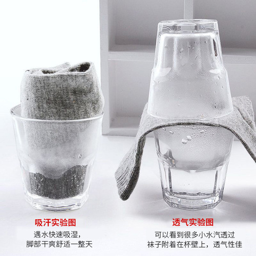Langsha Men's Pure Cotton Socks Business Men's Sweat-Absorbent and Deodorant Cotton Socks Four Styles Autumn and Winter Cotton Socks