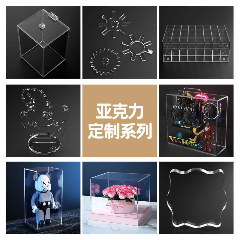 高透明亚克力板材厂家批发直销激光加工乳白磨砂 有机玻璃5mm厚板