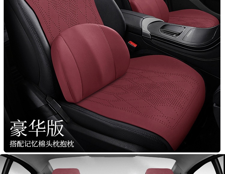2025 Car Seat Cushion, All-Season Universal Suede Seat Pad, High-End Saddle Cushion, Suede Seat Cover, Winter Slim Waist Design