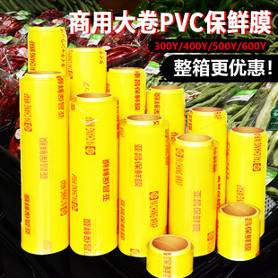 ���rĤ���ô��PVCһ��������ԺʳƷ�S������ó���ˮ��������Ĥ