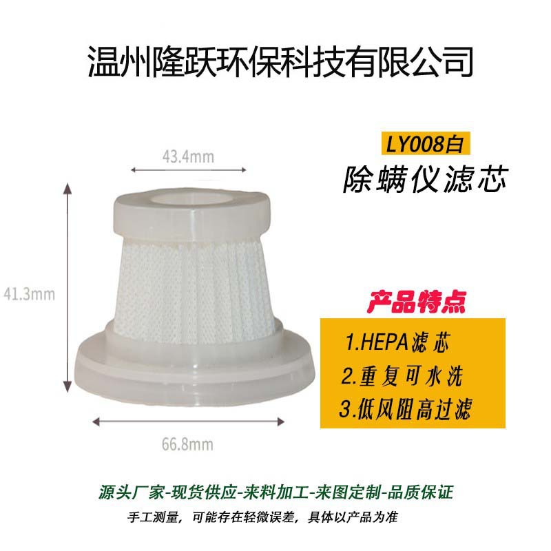 LY008T (투명 PE41 높이)