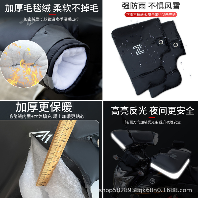 秋冬电动车手把套冬季加绒加厚加大防风保暖防水防雨防寒摩托车把|undefined