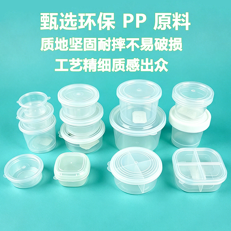 Caja redonda de plástico PP Slim blister spinning Cup postre salsa almacenamiento caja de joyería Little Slim spinning Box