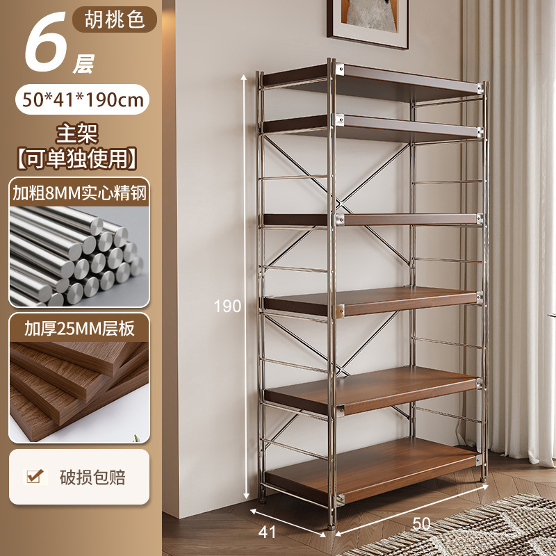 Estante de estilo japonés, eje óptico de piso, sala de estar, estante de almacenamiento multicapa, armario de almacenamiento de balcón de cocina, estante de exhibición pequeño