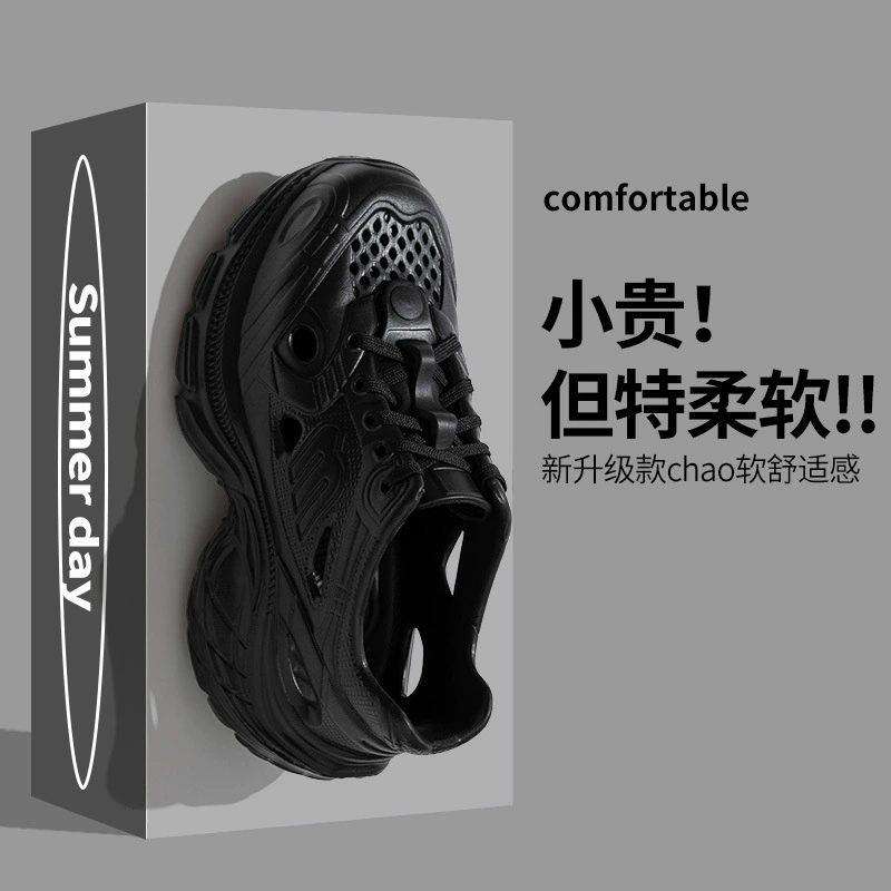 Обувь папы женская пещерная обувь повседневная обувь кроссовки кроссовки кроссовки ретроспективные туфли пляжные туфли EVA кроссовки носить сандалии на улице