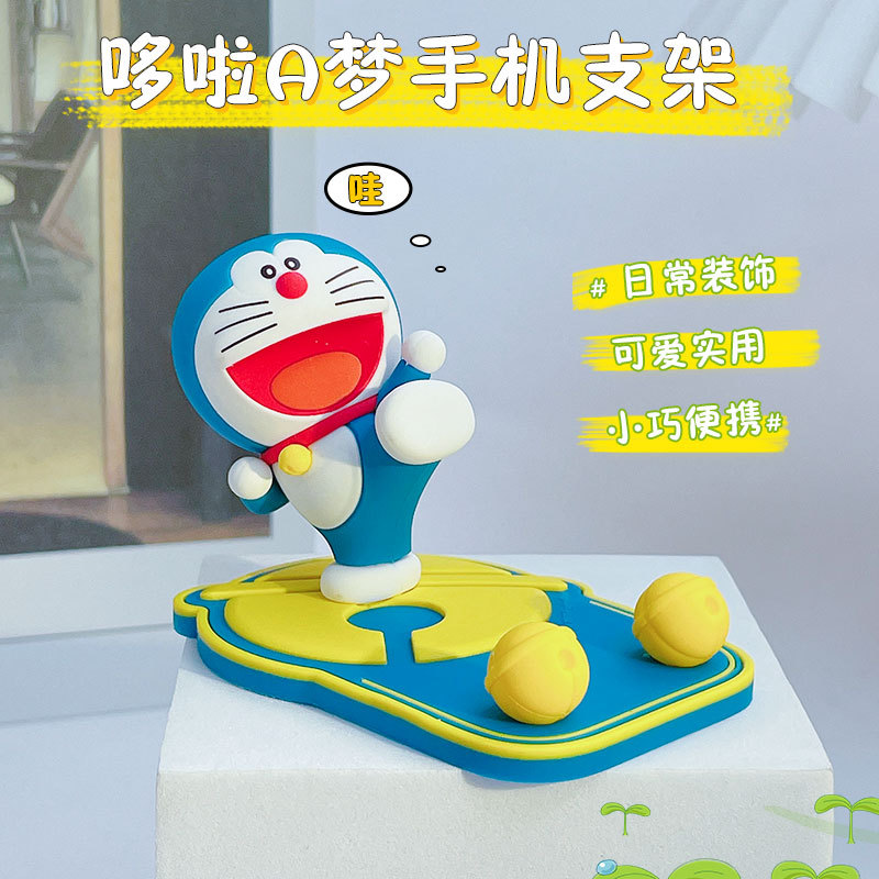 진짜 만화 도라에몽 휴대 전화 홀더 도라에몽 고양이 바탕 화면 장식 창조적 인 게으른 브래킷 작은 선물