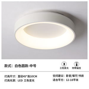 卧室灯简约现代led吸顶灯温馨浪漫房间客厅灯创意卧室北欧灯具