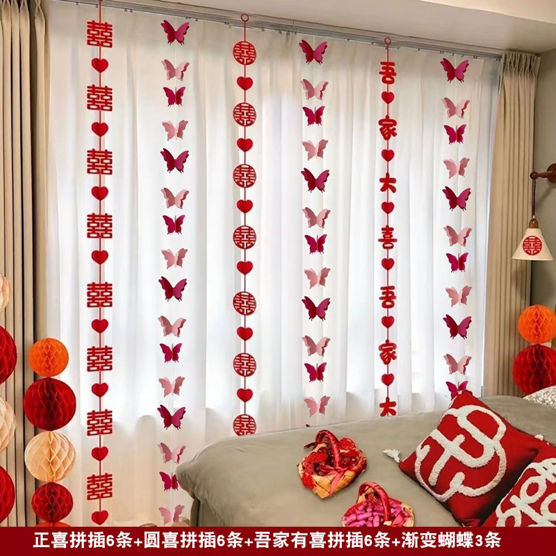 믹스 앤 매치 + 그라디언트 나비 + 접착제 도트