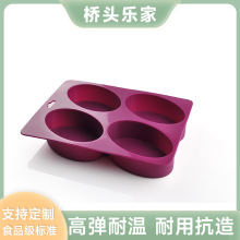 肥皂硅胶模具diy烘焙皂模巧克力蛋糕手工皂香薰模具