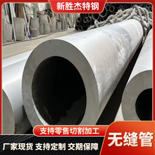 �⾶300MM 310 320 330mm340����304������޷�ֹ�316L�غ�ֹ�