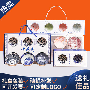 Сине-белая посуда, керамический комплект, подарочная коробка, китайский стиль, подарок на день рождения, сделано на заказ