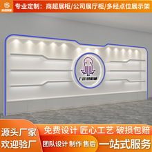 定制化妆品展示柜烤漆带灯护肤柜面膜样品陈列柜公司产品展柜设计