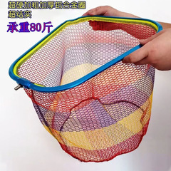 Aluminum alloy large item net head competitive anti-hang quick-drying fishing net bag fish scoop net with small eyes dense eyes net