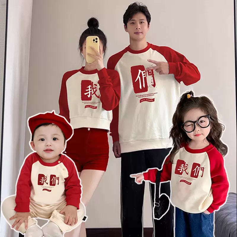 婴儿百天周岁照亲子装卫衣一家三口四口连体衣爬服父子母女全家福