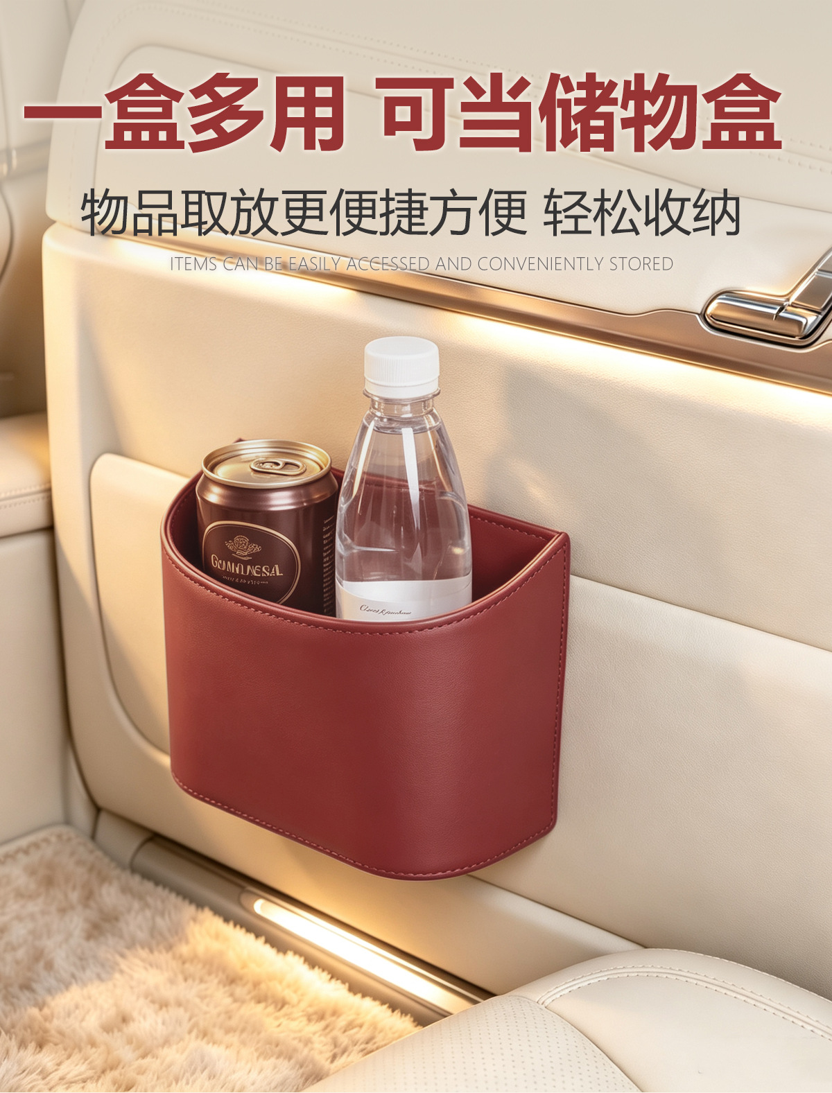 Cross-Border High-End Hanging Leather Car Trash Can Storage Box New Multifunctional Car Door-Side Storage Box