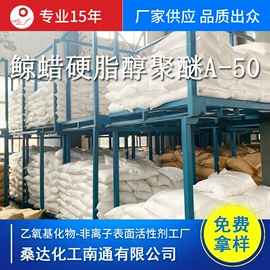 乳化剂;渗透剂;其他活性剂