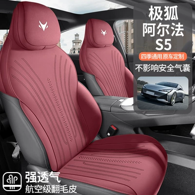 Modelə uyğun (Original) oturacaq örtükləri | Universal Seat Cushion for