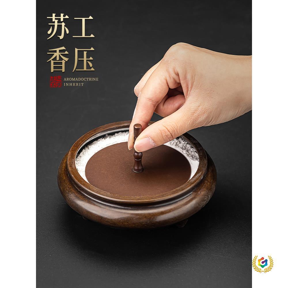 纯黄铜苏工灰压加大号12cm打香篆工具香灰压平器平炉工具香篆套装