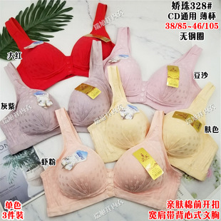 ����328#������Ůʿ�o�Ȧǰ�_���H�w�ތ��米��ʽ��a����������