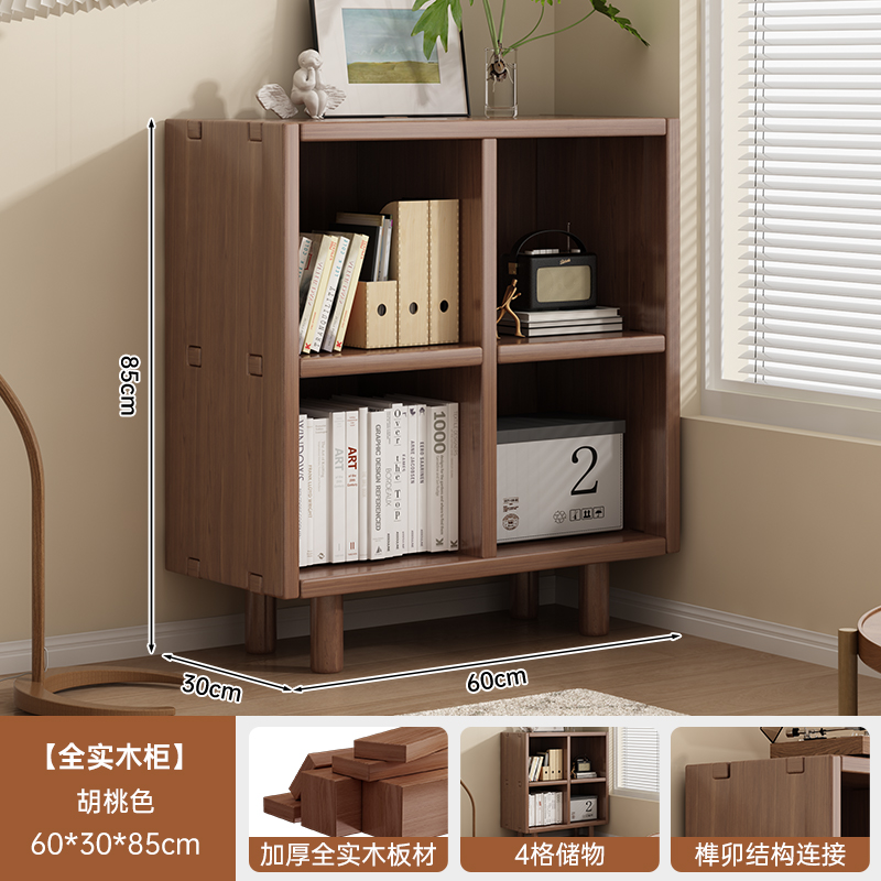 Gabinete de comedor de madera sólida sala de estar gabinete de té gabinete de almacenamiento gabinete de rejilla de color nuez gabinete de sofá gabinete contra la pared armario de piso