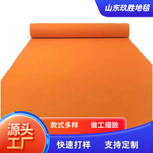 红地毯一次性结婚拉绒加厚防滑迎宾楼梯舞台展会开业庆典地毡45