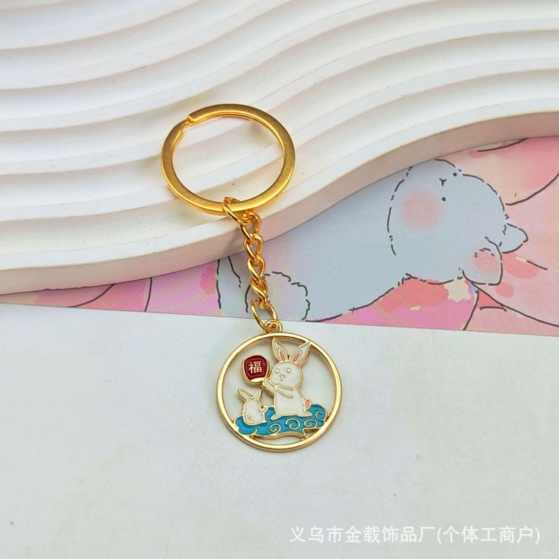 中秋節の花と満月キーホルダーペンダント合金クリエイティブムーンかわいい翡翠ウサギスクールバッグペンダント小さなギフト|undefined