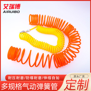 Pe Eva 8mm Air Pipe Spring Tube Telescopic Spiral Pipe with Joint 6M10M15M Air Pump Air Compressor Air Pipe Pu