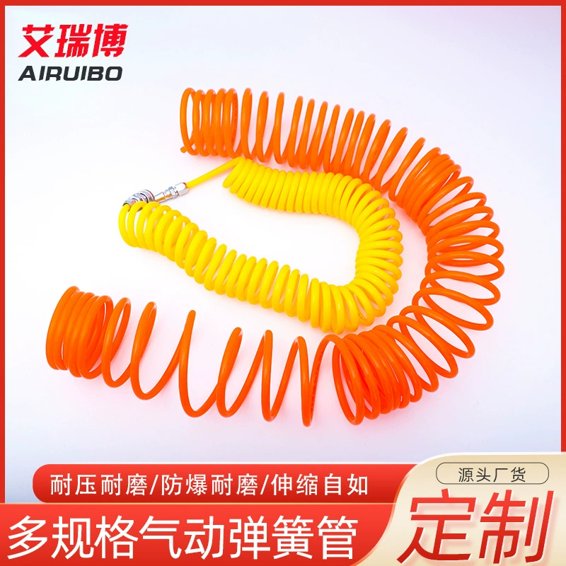 Шланг воздушный PE EVA 8 мм, пружинный, телескопический, спиральный, с соединителем, 6м/10м/15м, для воздушного насоса, компрессора, шланг PU