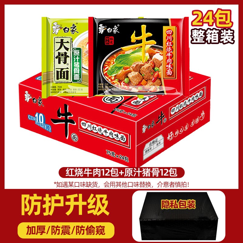 [24팩 혼합] 쇠고기 조림 + 오리지널 돼지뼈.