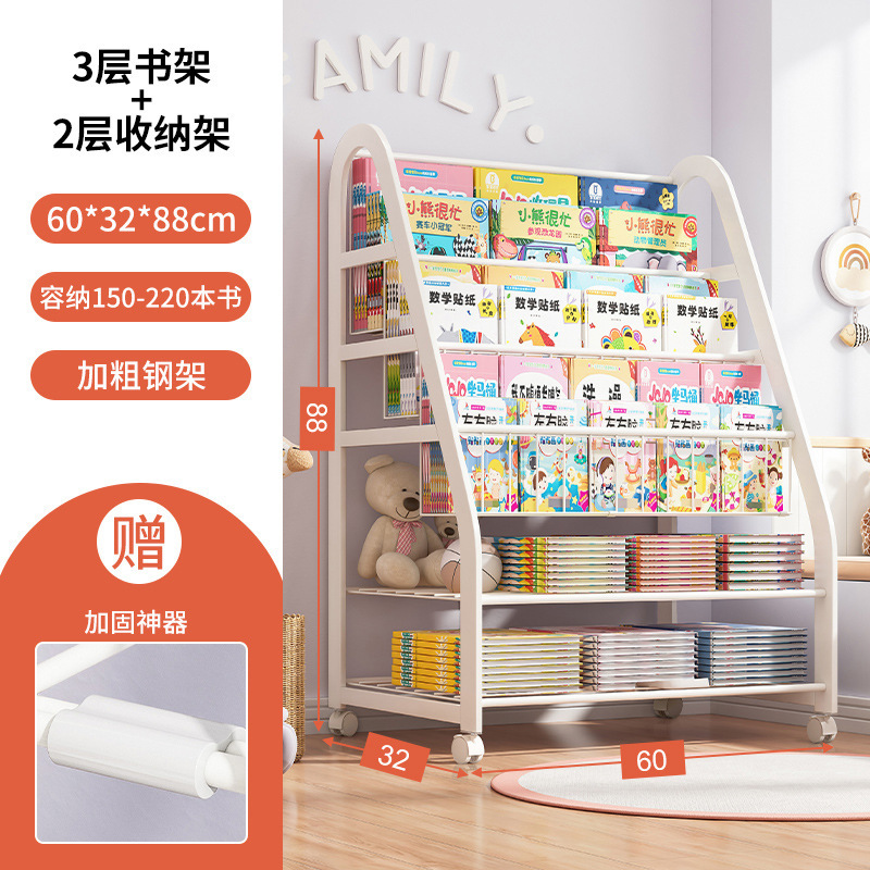 Estante de libros para niños Estante de libros ilustrados para casa Estante de almacenamiento de juguetes móviles Estante de almacenamiento de librería simple Estante de almacenamiento de bebés