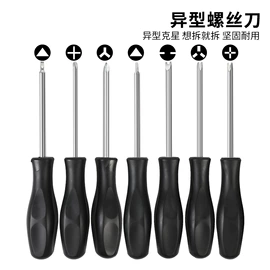 手动螺丝套装;旋具头及组套;钻头