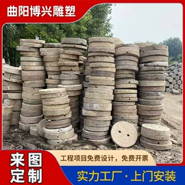 景观雕塑;石雕;喷泉水景