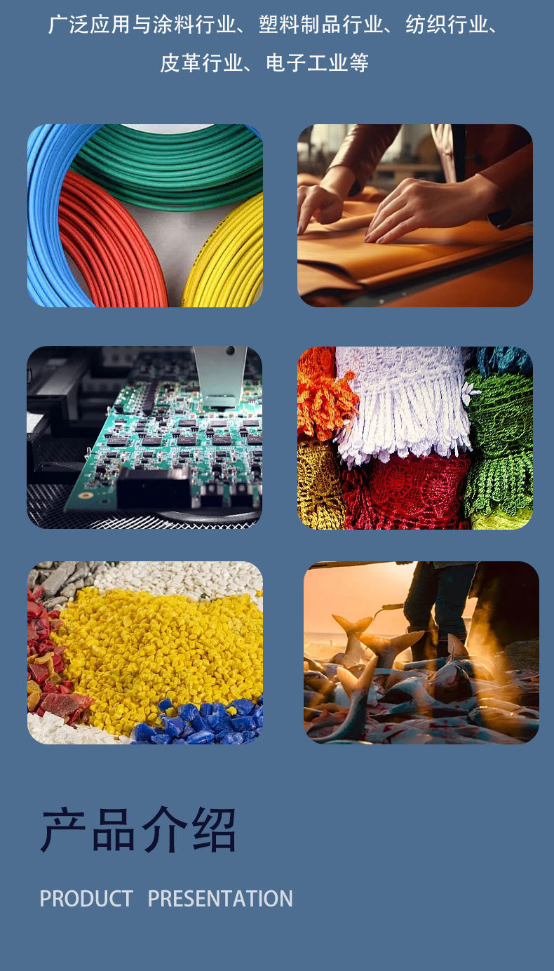 吊白块详情页1_03