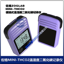 ԭװ��Ʒ����ZOGLAB MINI-THCO2���ʽ��ʪ�ȶ�����̼��¼��
