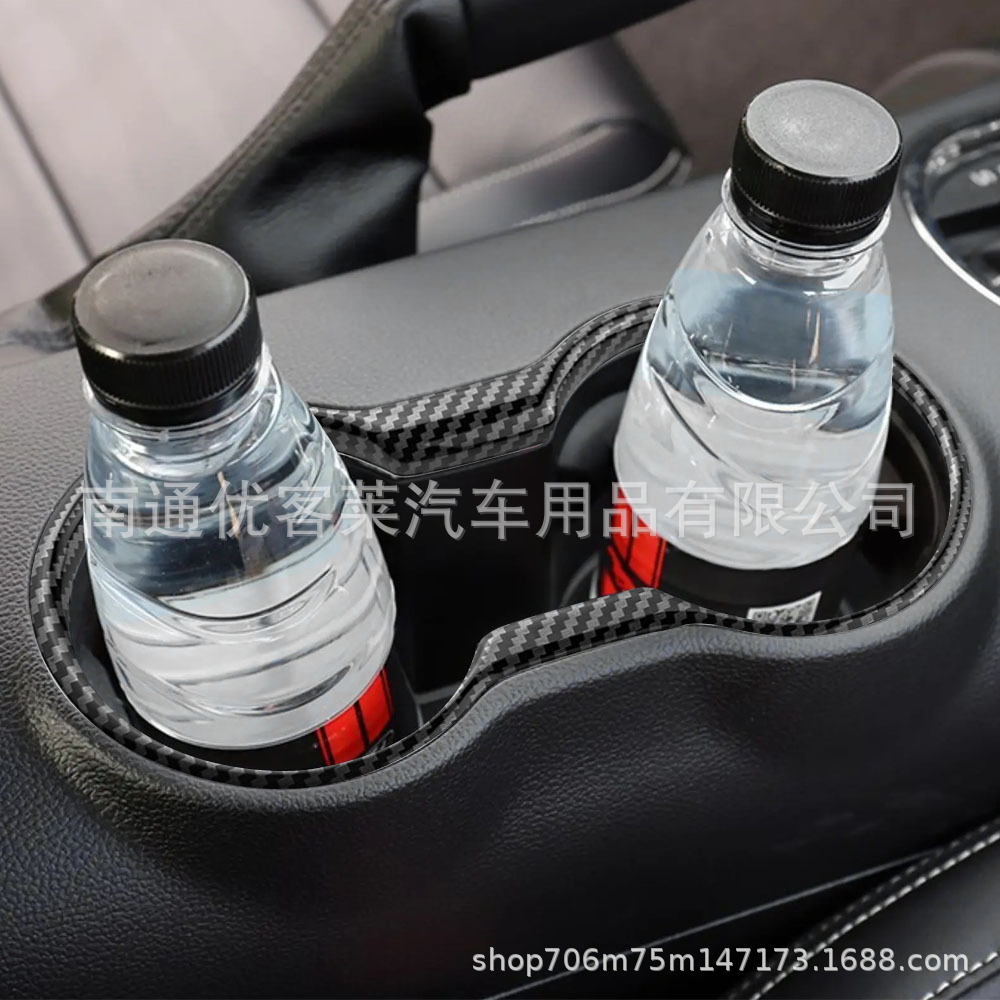 Suitable for Ford 16 Mustang modified Mustang cup frame ABS carbon fiber bright strip sticker accessories