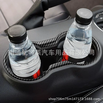frame ABS carbon fiber – Car interior film