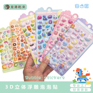 ��ϵ�羳3D���w�����N����ͯȤζ���������Nˮ���ɐۿ�ͨ�b��N��