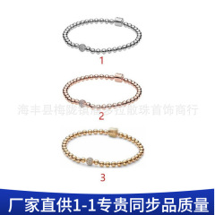 潘家多拉925纯银珠珠手链串珠密镶手链DIY配件手链 玫瑰金